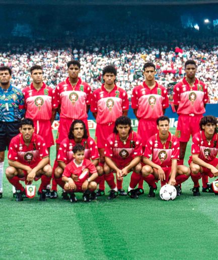 Morocco Retro Jersey